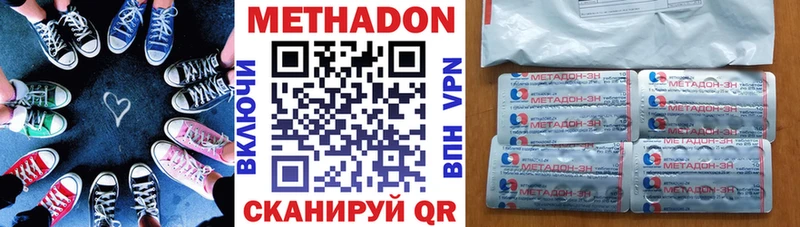 где купить наркотик  нарко площадка наркотические препараты  Метадон мёд  Лосино-Петровский 
