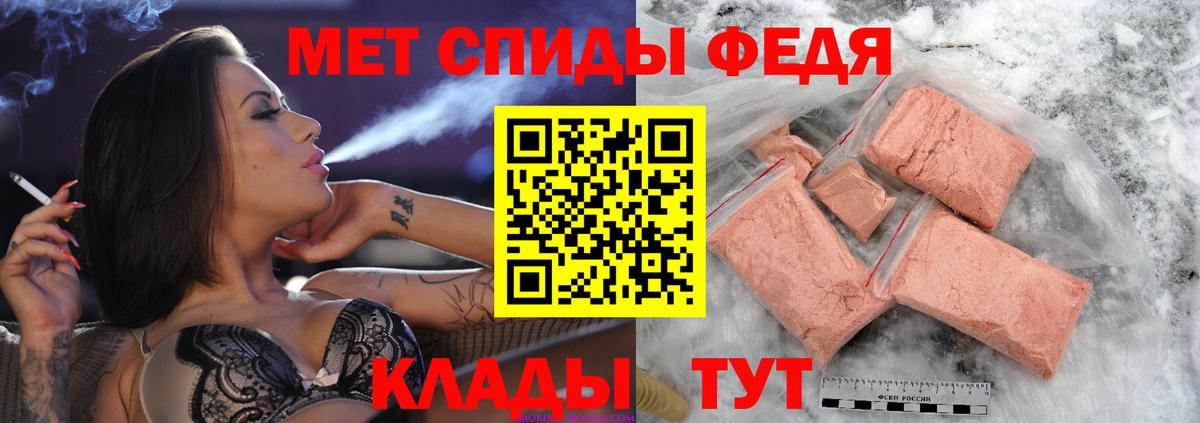 Метамфетамин Декстрометамфетамин 99.9% Лосино-Петровский