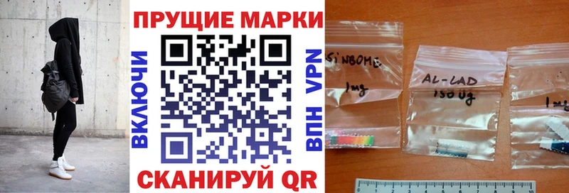 Марки 25I-NBOMe 1,8мг  ссылка на мегу сайт  Лосино-Петровский 