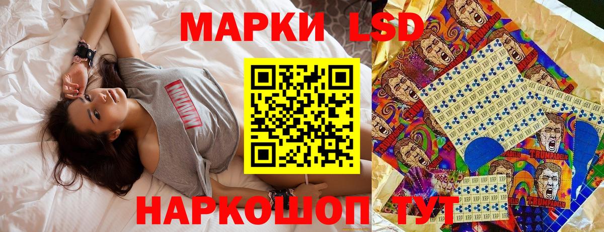 АМФЕТАМИН Лосино-Петровский