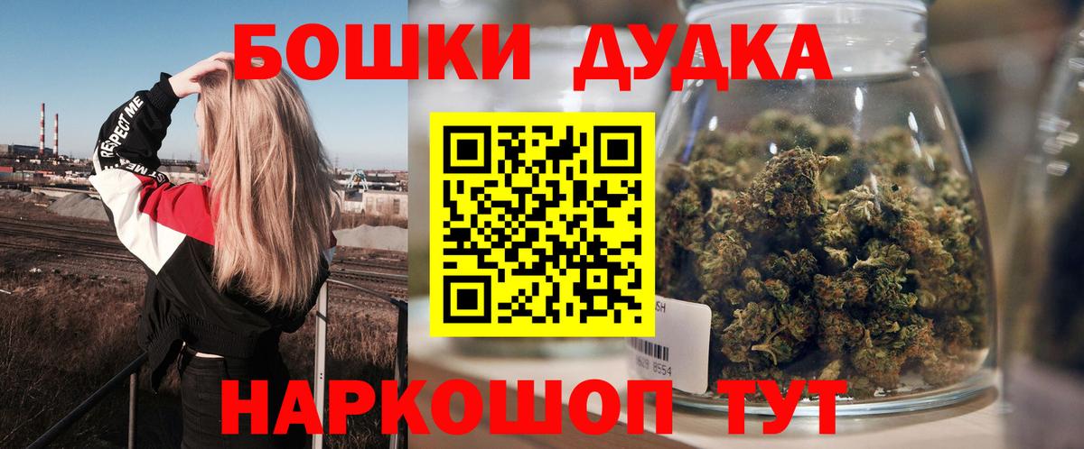 Бошки Шишки Amnesia  Каннабис LSD WEED  Конопля Amnesia  Вход с VPN  Каннабис LSD WEED  Лосино-Петровский 