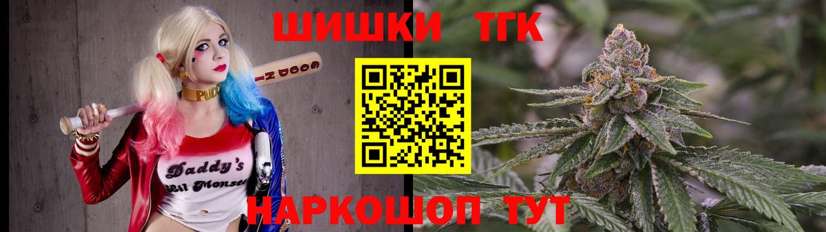 Шишки марихуана конопля Лосино-Петровский